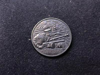 （店主清仓 大量自藏 制服徽章盛宴）罗岚⭐爱藏⭐甄选专拍第五场-分享拍场赚佣（实体经营） - “一定要解放台湾”证章 景福出品