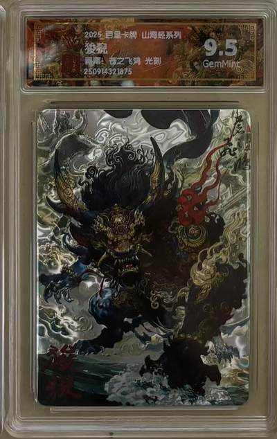 NO.23 好又多金牌大场，年前倒数第2期！每周一站式配齐，方便凑单！（周6晚8点截拍，卖家送拍0抽成！） - 百里 山海经 苍之飞鸿 狻猊 光刻 9.5G