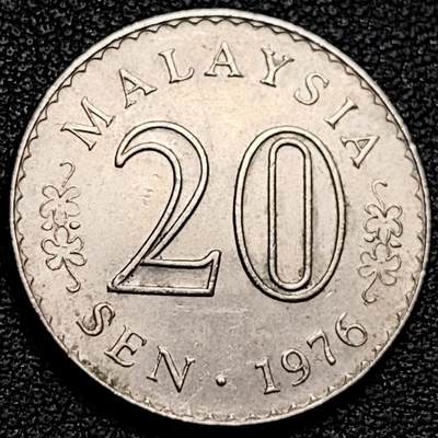 泉币菌-第180场- 精品福利场 - 1976 马来西亚20分 国会大厦直径24mm