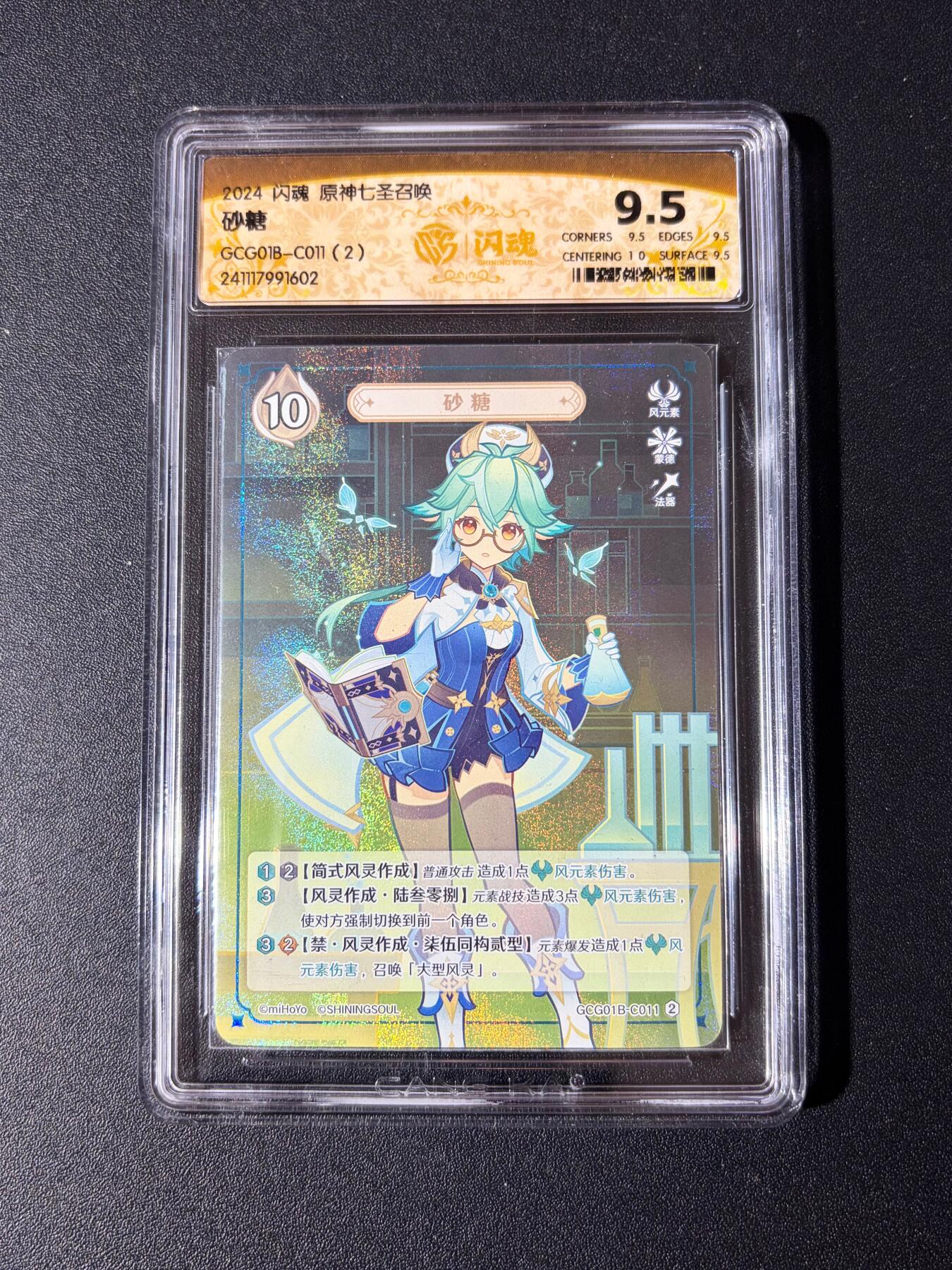 NO.23 好又多金牌大场，年前倒数第2期！每周一站式配齐，方便凑单！（周6晚8点截拍，卖家送拍0抽成！）