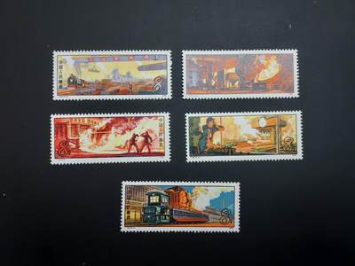 博彦收藏 TM  2月7日 8点邮票专场 全场包邮 - T26新全 全品