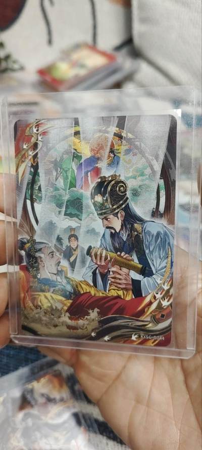 秋原瞳的小店第三十五期（年终大促2/3.进货入册的千万别错过，年味越来越浓了，无限接近快乐的时候那是最快乐的） - 卡游三国千古一瞬白帝托孤