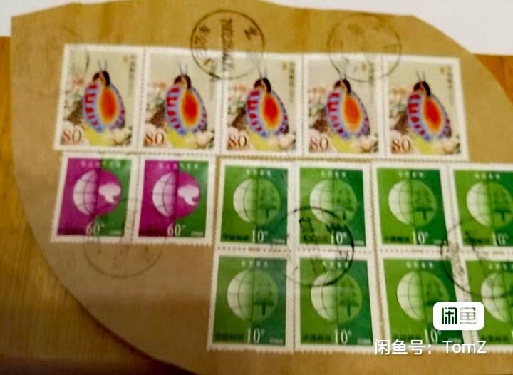 $宁静致远$ 2026年2月中国邮票拍卖