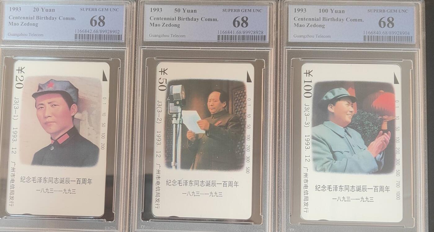 【琪哥网】评级磁卡综合场(126）