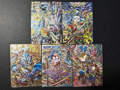 NO.23 好又多金牌大场，年前倒数第2期！每周一站式配齐，方便凑单！（周6晚8点截拍，卖家送拍0抽成！） - 卡萃 李尊奇 杨戬+女武神+悟空八戒悟净 粗闪5张