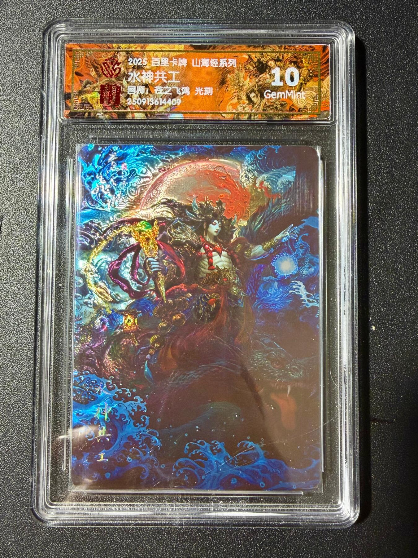 NO.23 好又多金牌大场，年前倒数第2期！每周一站式配齐，方便凑单！（周6晚8点截拍，卖家送拍0抽成！） 百里 山海经 苍之飞鸿 水神共工 光刻 10G