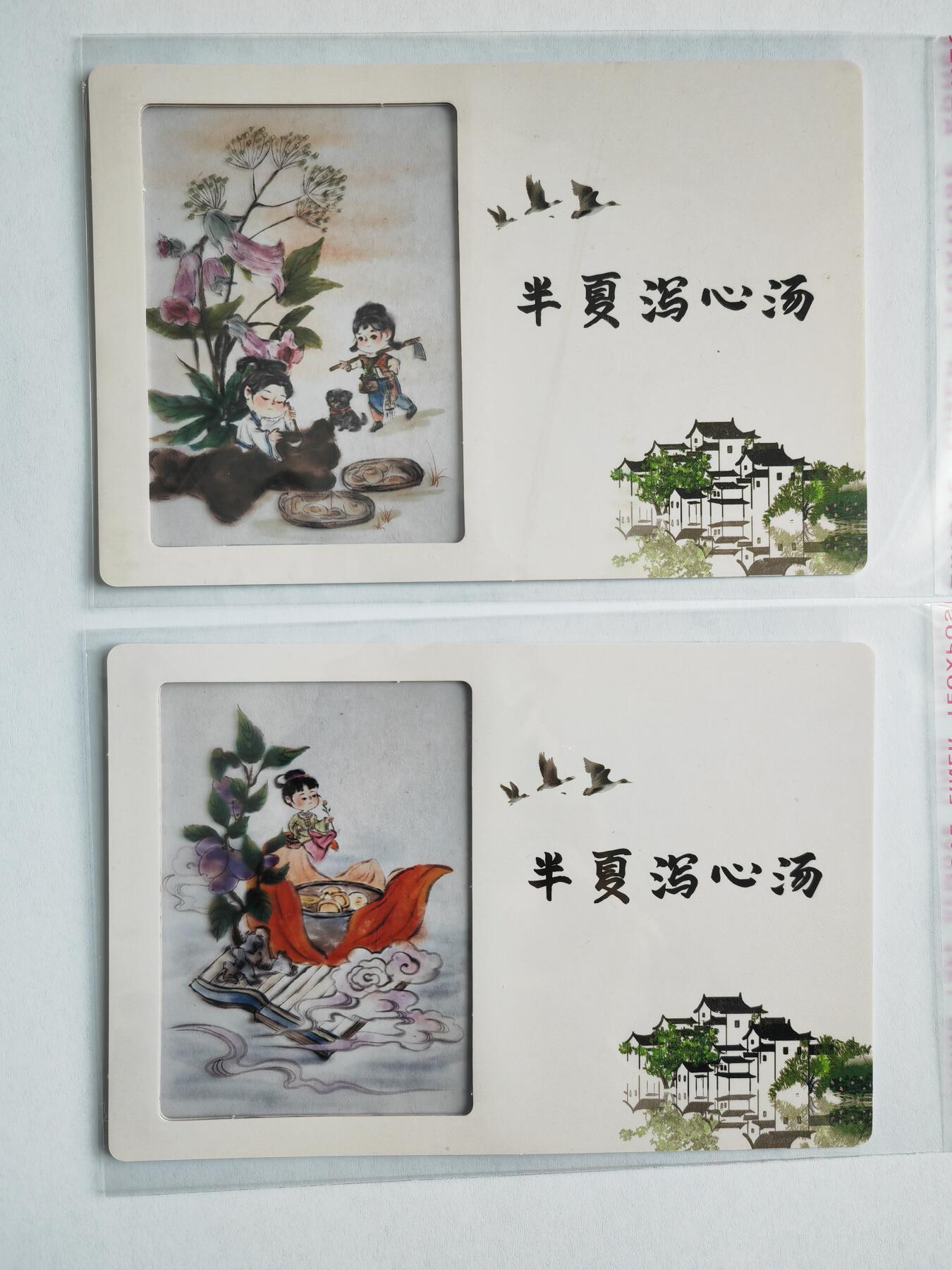 阳大大卡牌拍卖第97期（持续收拍品，周六晚上九点截拍，进群福利早知道）