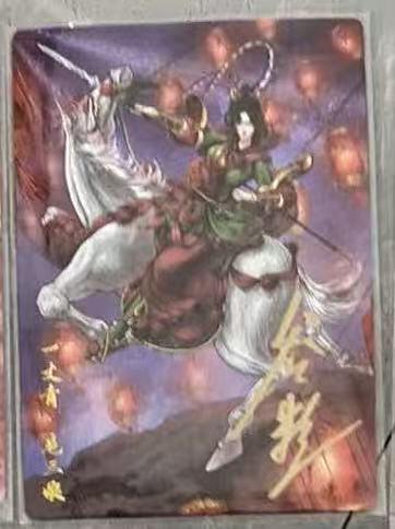 NO.23 好又多金牌大场，年前倒数第2期！每周一站式配齐，方便凑单！（周6晚8点截拍，卖家送拍0抽成！） 【62/108编亲签】卡德曼 谷粒亲签 扈三娘 粗闪