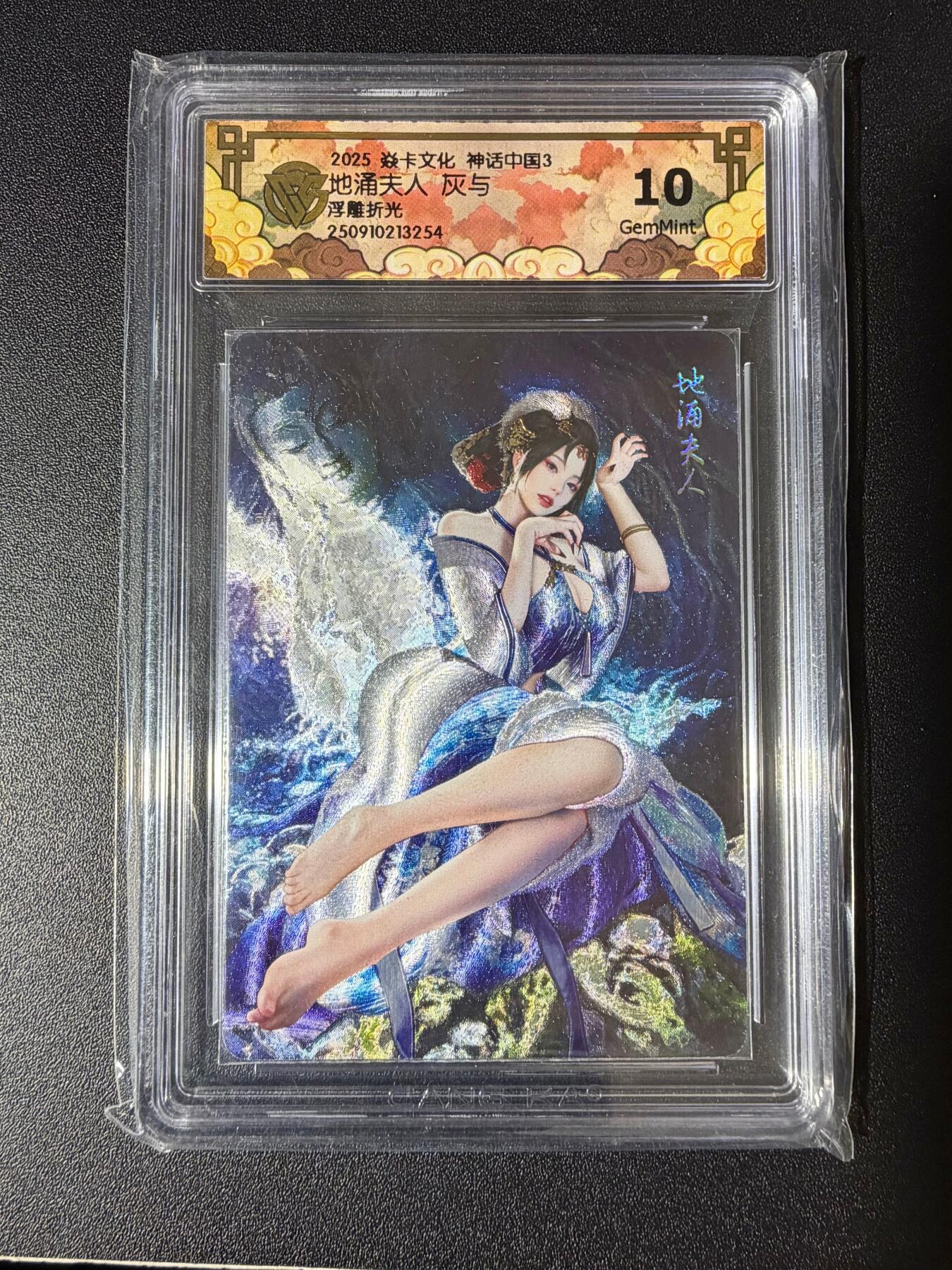 NO.23 好又多金牌大场，年前倒数第2期！每周一站式配齐，方便凑单！（周6晚8点截拍，卖家送拍0抽成！） 焱卡 神话3 灰与 地涌夫人 浮雕折光 10g