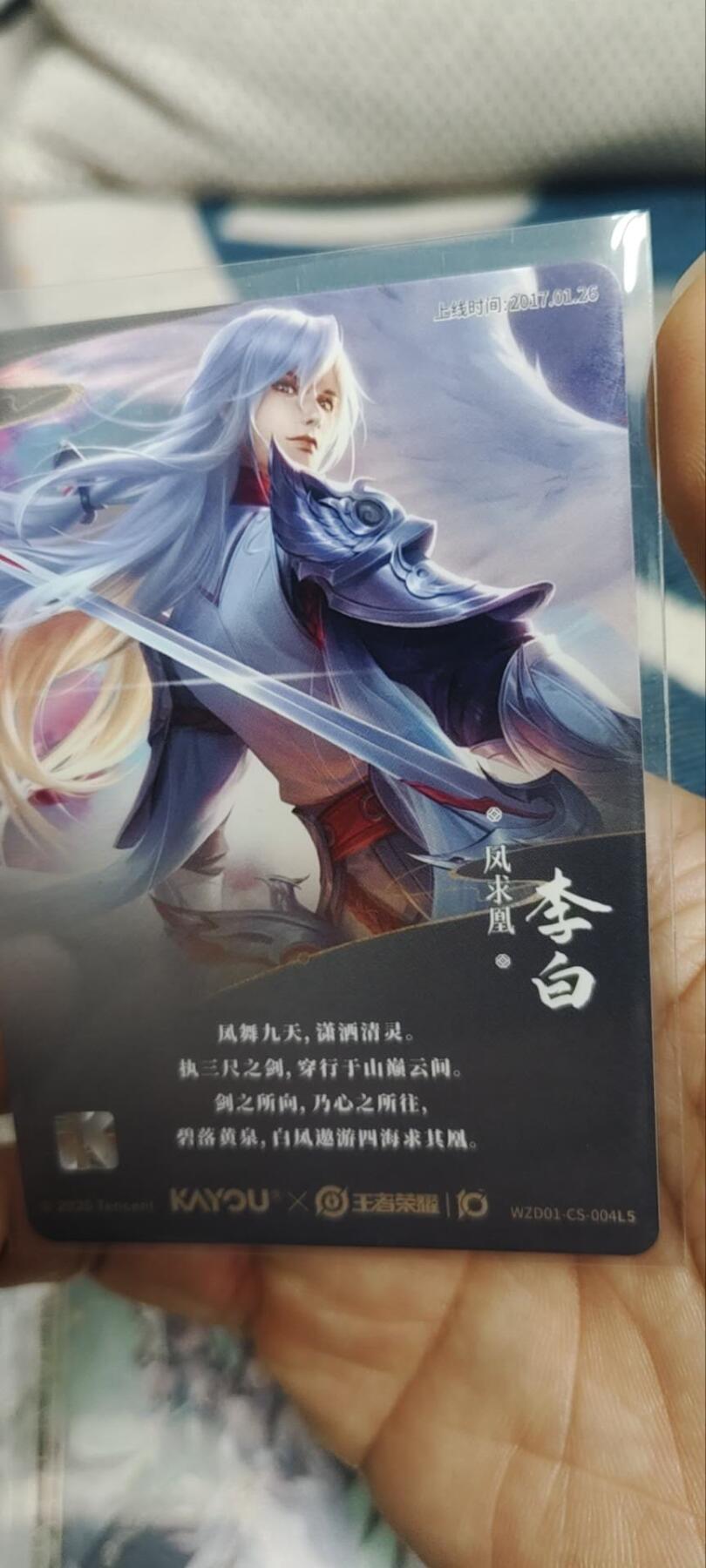 秋原瞳的小店第三十五期（年终大促2/3.进货入册的千万别错过，年味越来越浓了，无限接近快乐的时候那是最快乐的）