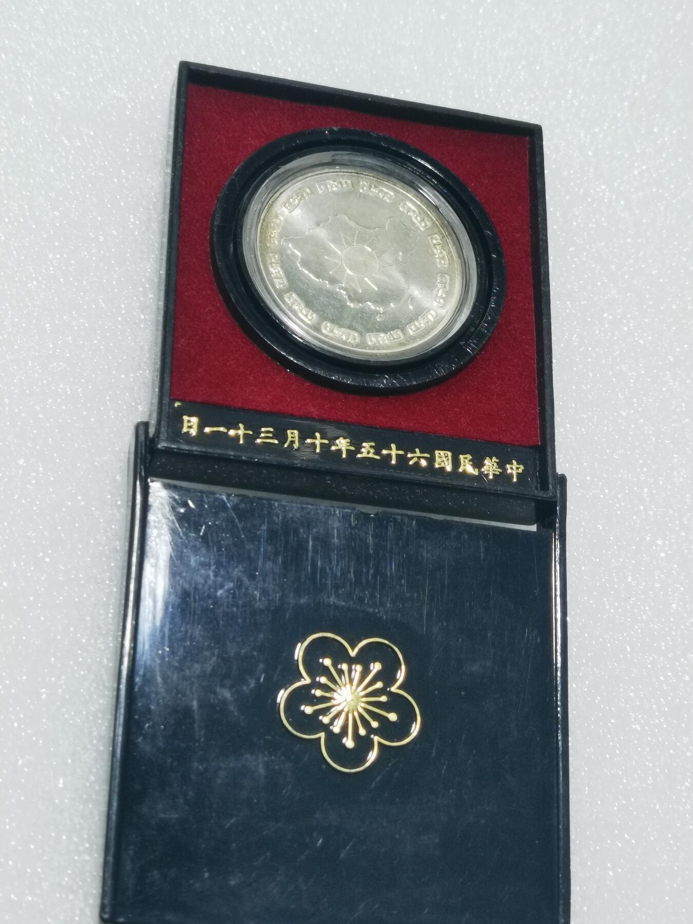 天下钱庄专场欢迎参拍