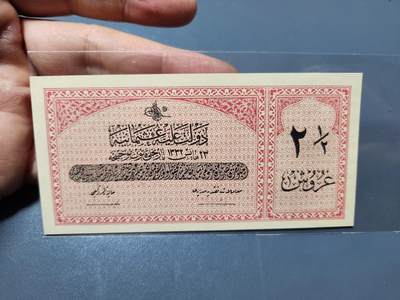 1月31号晚上8点 外国纸币自动截拍第16场 - 全新2.5