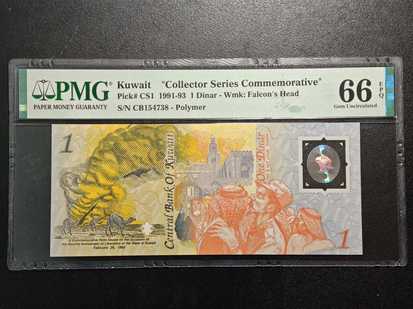 【德藏】世界币章拍卖第164期（拍品征集中~欢迎藏友联系） 1991-93年 科威特解放1第纳尔塑料纪念钞 PMG 66EPQ