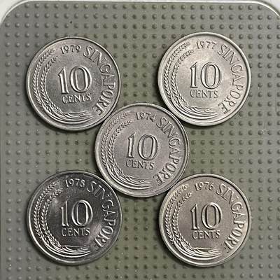 2026年第20场各国散币拍卖（总第170场） - 新加坡10分5枚不同年份