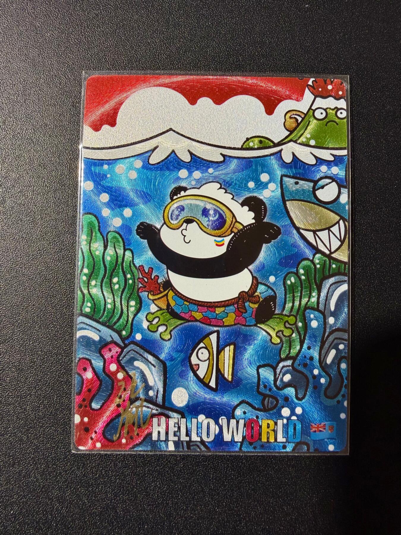 NO.23 好又多金牌大场，年前倒数第2期！每周一站式配齐，方便凑单！（周6晚8点截拍，卖家送拍0抽成！） 【12/18编亲签】可可瑞听 彩虹熊猫游世界 汪胤亲签 斐济 粗闪