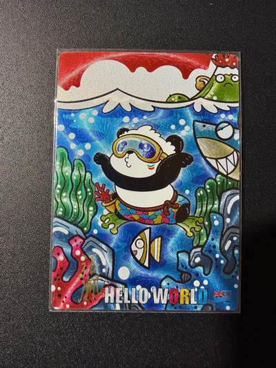 NO.23 好又多金牌大场，年前倒数第2期！每周一站式配齐，方便凑单！（周6晚8点截拍，卖家送拍0抽成！） - 【12/18编亲签】可可瑞听 彩虹熊猫游世界 汪胤亲签 斐济 粗闪