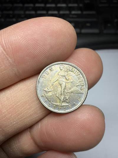 2025年集古藏今外币拍卖第二期-第2场—（总第302拍），可以寄存60天，满160元包邮。 - 美属菲律宾1945年打铁少女10分银币 2g，75%银