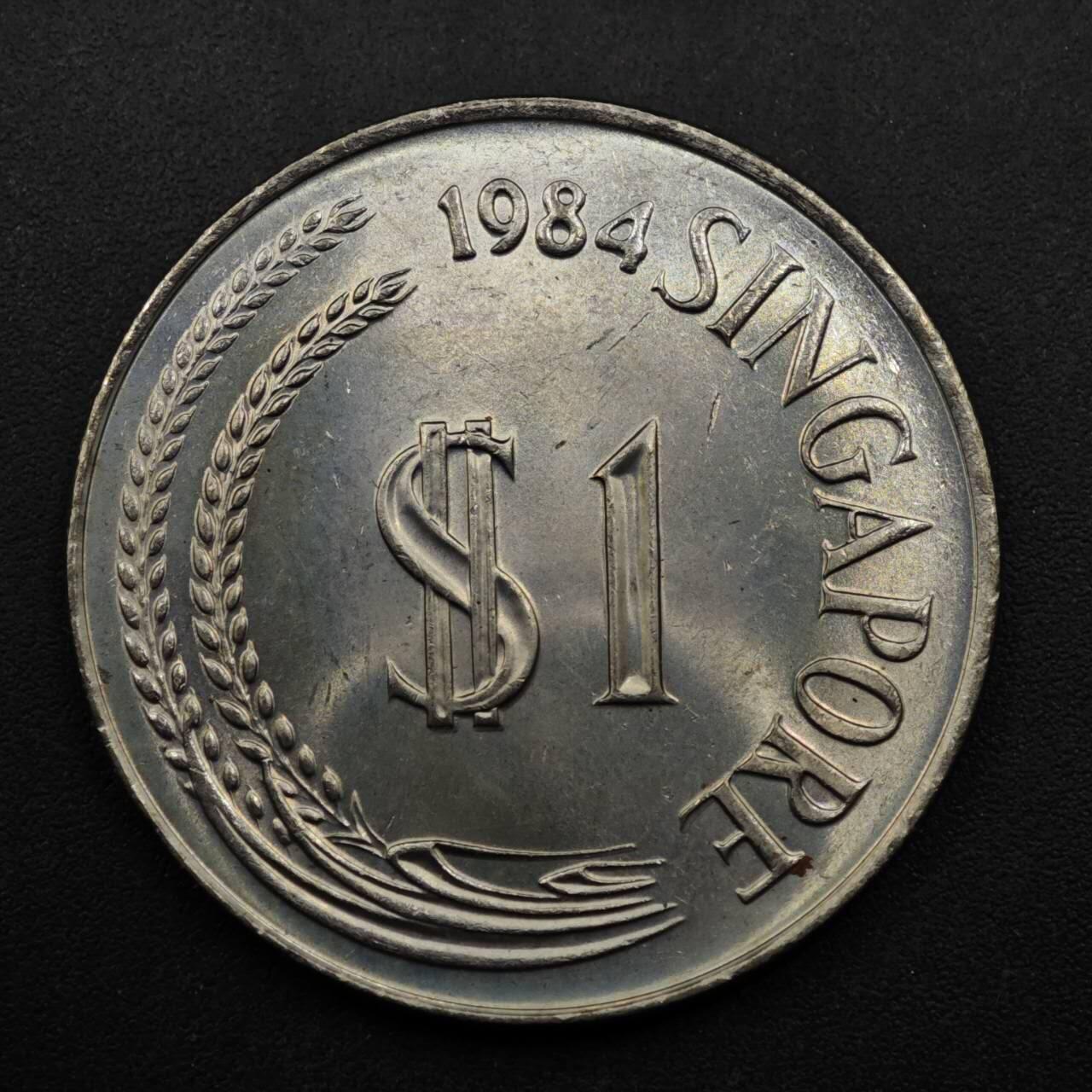 【淘币小摊】限时拍第八百五十八拍  散币场  满百包邮可预留两周  周一统一发货  新加坡1984年狮子大一元