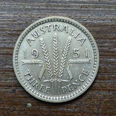 【春节前最后一拍，下一场3.3号】★第139加场★银币专场 不寄存，200包邮。不满200元，支付5元运费。《接受代拍 代送NGC评级》 - 103【无寄存】澳大利亚 1951年 3便士 银币