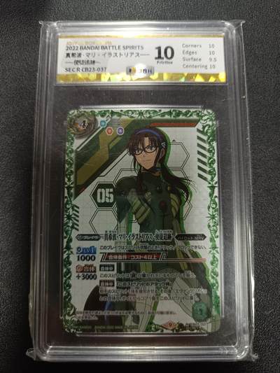 天玑星卡拍第167期《2.2周一截拍》持续收拍收评中 满赠卡需备注 - 万代 战斗之魂 新世纪福音战士 真希波 战斗服异画高罕 JBH10