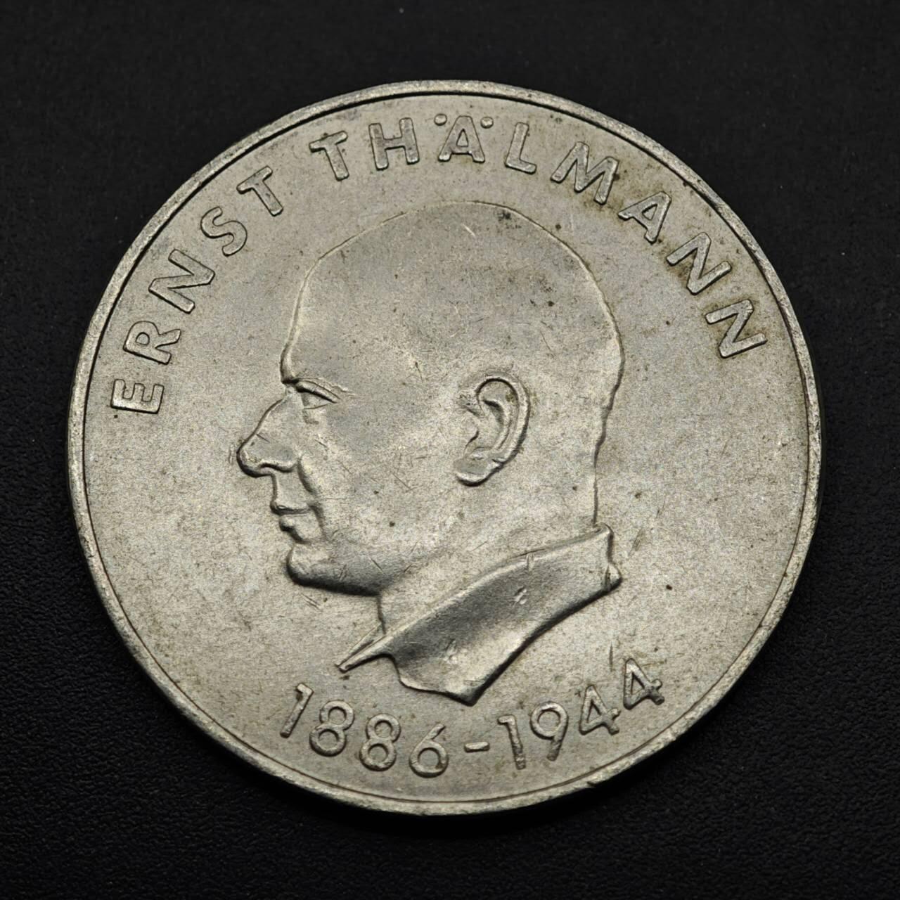 【淘币小摊】限时拍第八百五十八拍  散币场  满百包邮可预留两周  周一统一发货  东德1971年20马克纪念币