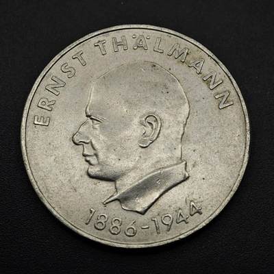 【淘币小摊】限时拍第八百五十八拍  散币场  满百包邮可预留两周  周一统一发货  - 东德1971年20马克纪念币