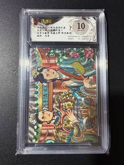 NO.23 好又多金牌大场，年前倒数第2期！每周一站式配齐，方便凑单！（周6晚8点截拍，卖家送拍0抽成！） - 玄卡阁 五虎上将 冯涛 吕布貂蝉合照 粗闪 10G+