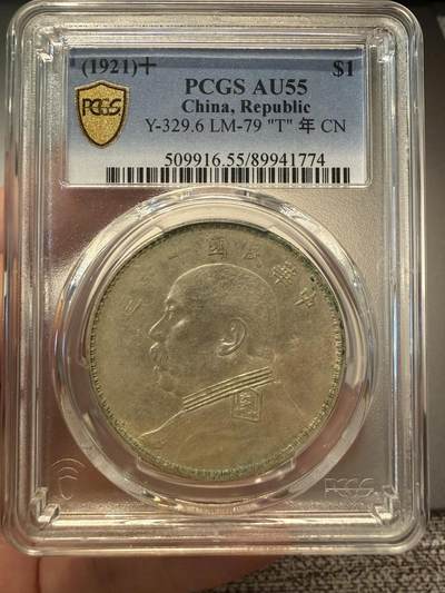 55分十年T点年大头 - 55分十年T点年大头