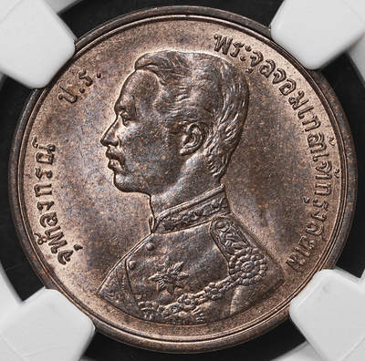 修遠堂世界钱币第103期 - NGC MS64RB 1899年泰国1 ATT铜币