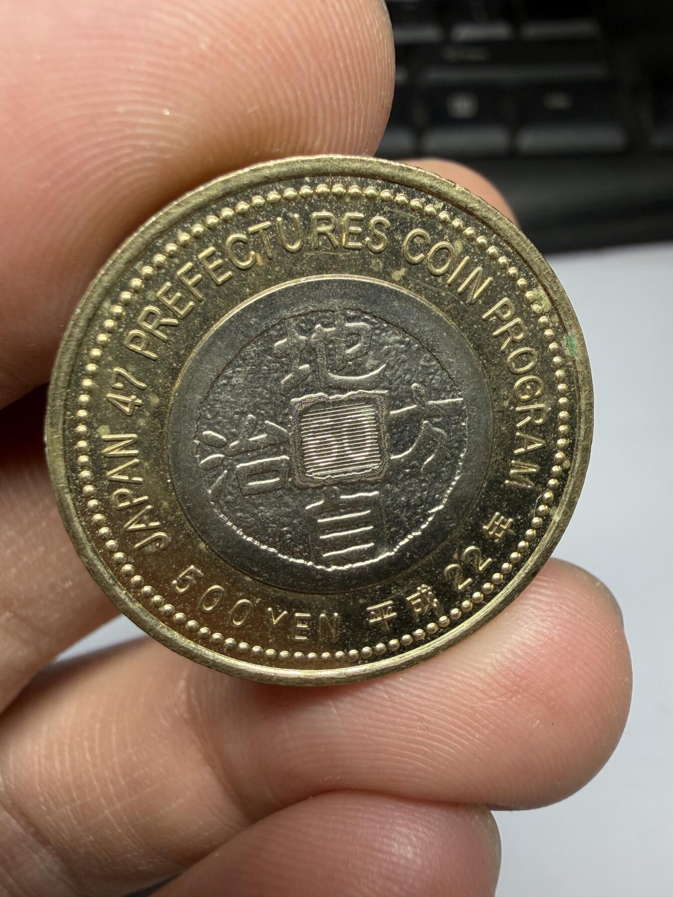 2025年集古藏今外币拍卖第二期-第2场—（总第302拍），可以寄存60天，满160元包邮。