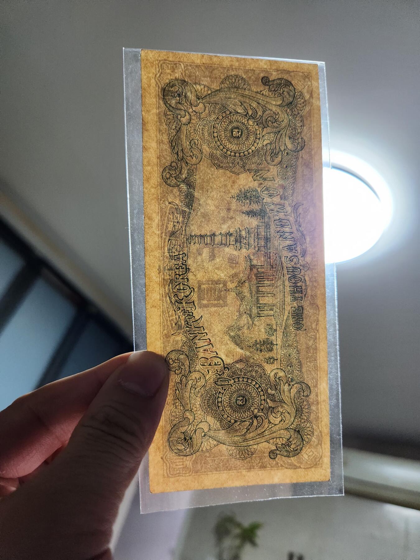 1月31号晚上8点 外国纸币自动截拍第16场