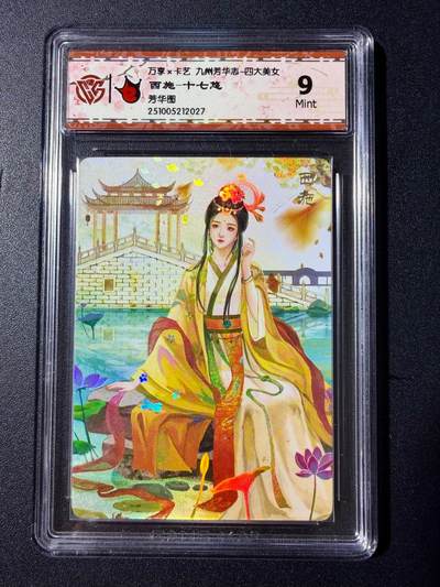 NO.23 好又多金牌大场，年前倒数第2期！每周一站式配齐，方便凑单！（周6晚8点截拍，卖家送拍0抽成！） - 万享 芳华志 十七悠 西施 彩闪 9分