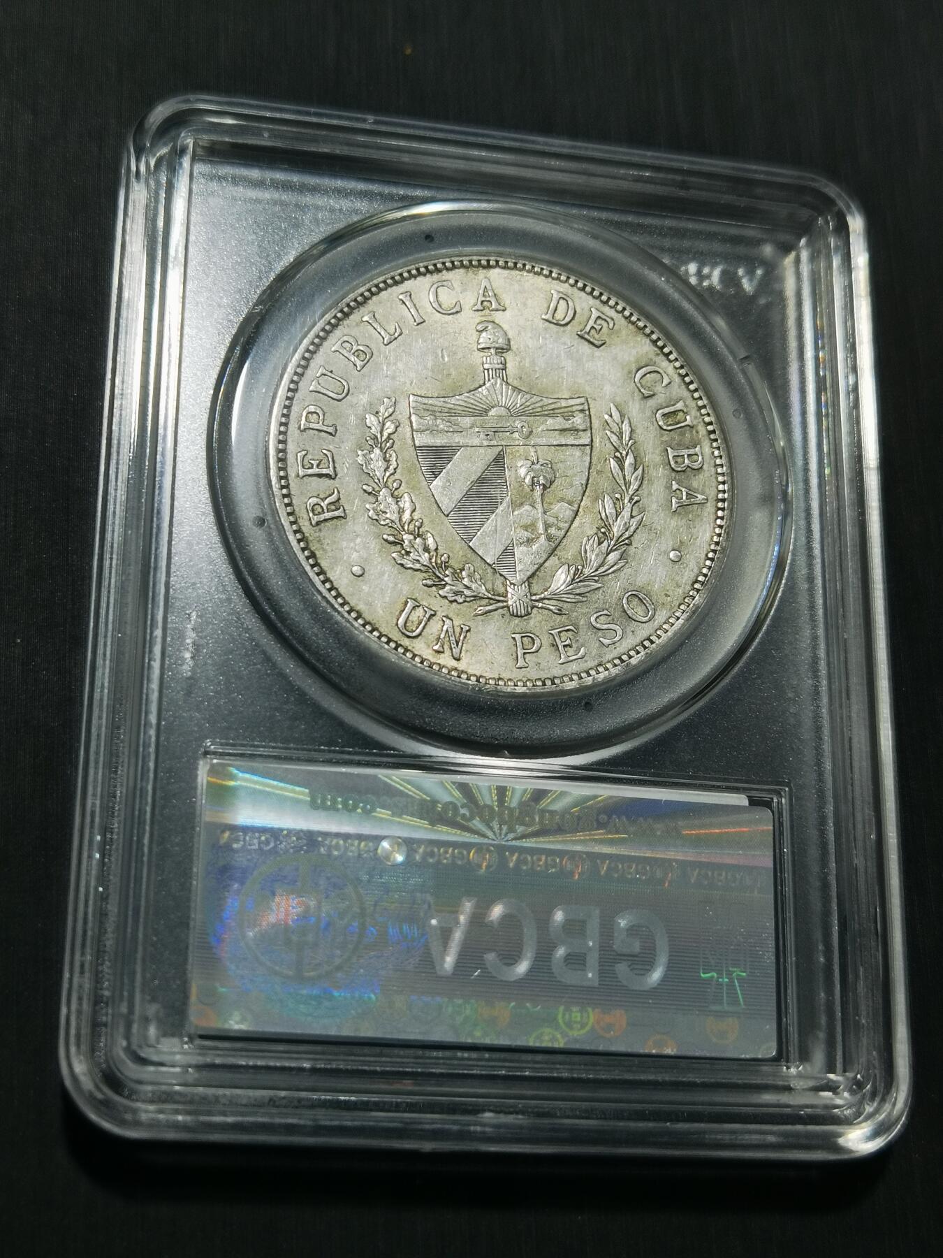 天下钱庄专场欢迎参拍 古巴共和国五角星银币