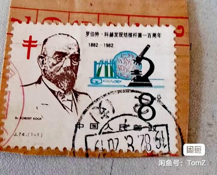 $宁静致远$ 2026年2月中国邮票拍卖