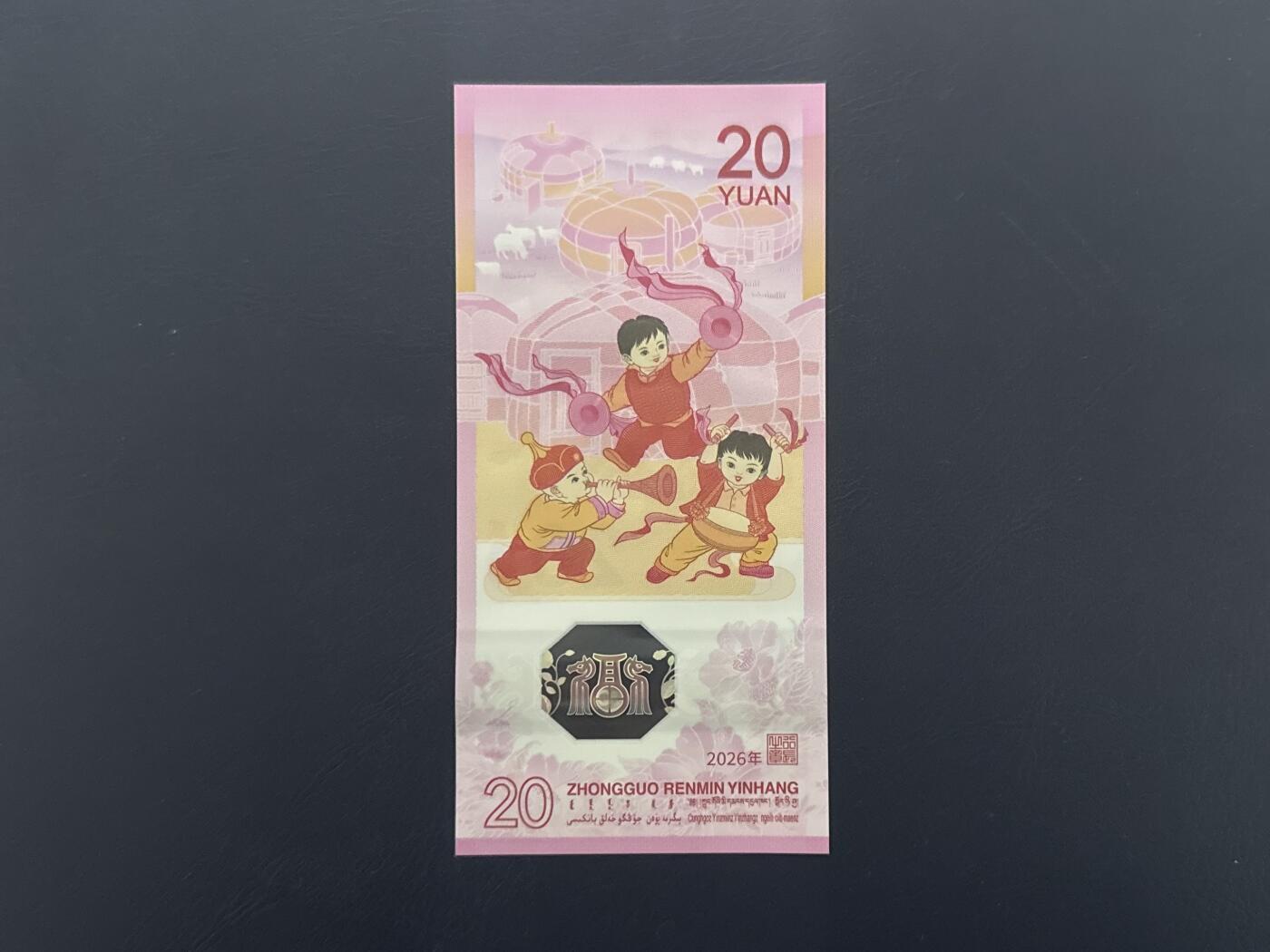 （自动截拍）PMG评级民国纸币专拍第20260201期，全场包邮