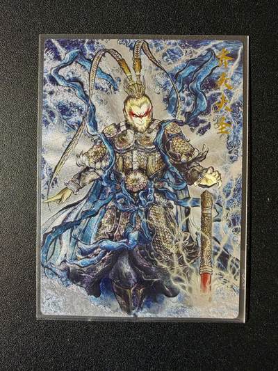 NO.23 好又多金牌大场，年前倒数第2期！每周一站式配齐，方便凑单！（周6晚8点截拍，卖家送拍0抽成！） - 卡德曼 西游 张建东 齐天大圣 粗闪