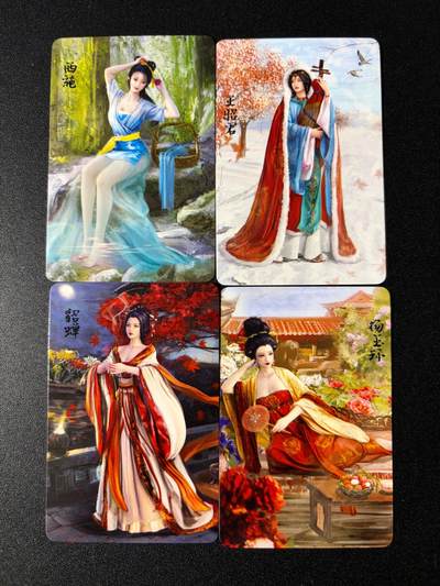 NO.23 好又多金牌大场，年前倒数第2期！每周一站式配齐，方便凑单！（周6晚8点截拍，卖家送拍0抽成！） - 新绣漫画 四大美女 小卡