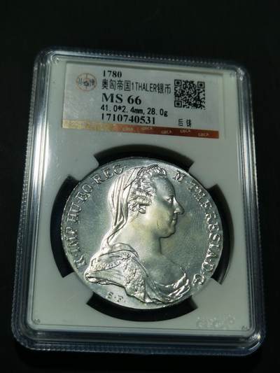 天下钱庄专场欢迎参拍 - 奥匈帝国大奶妈银币，官方后铸