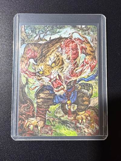 NO.23 好又多金牌大场，年前倒数第2期！每周一站式配齐，方便凑单！（周6晚8点截拍，卖家送拍0抽成！） - 乐卡 西游手记特卡 虎先锋 普卡 全新覆膜卡夹卡膜保护