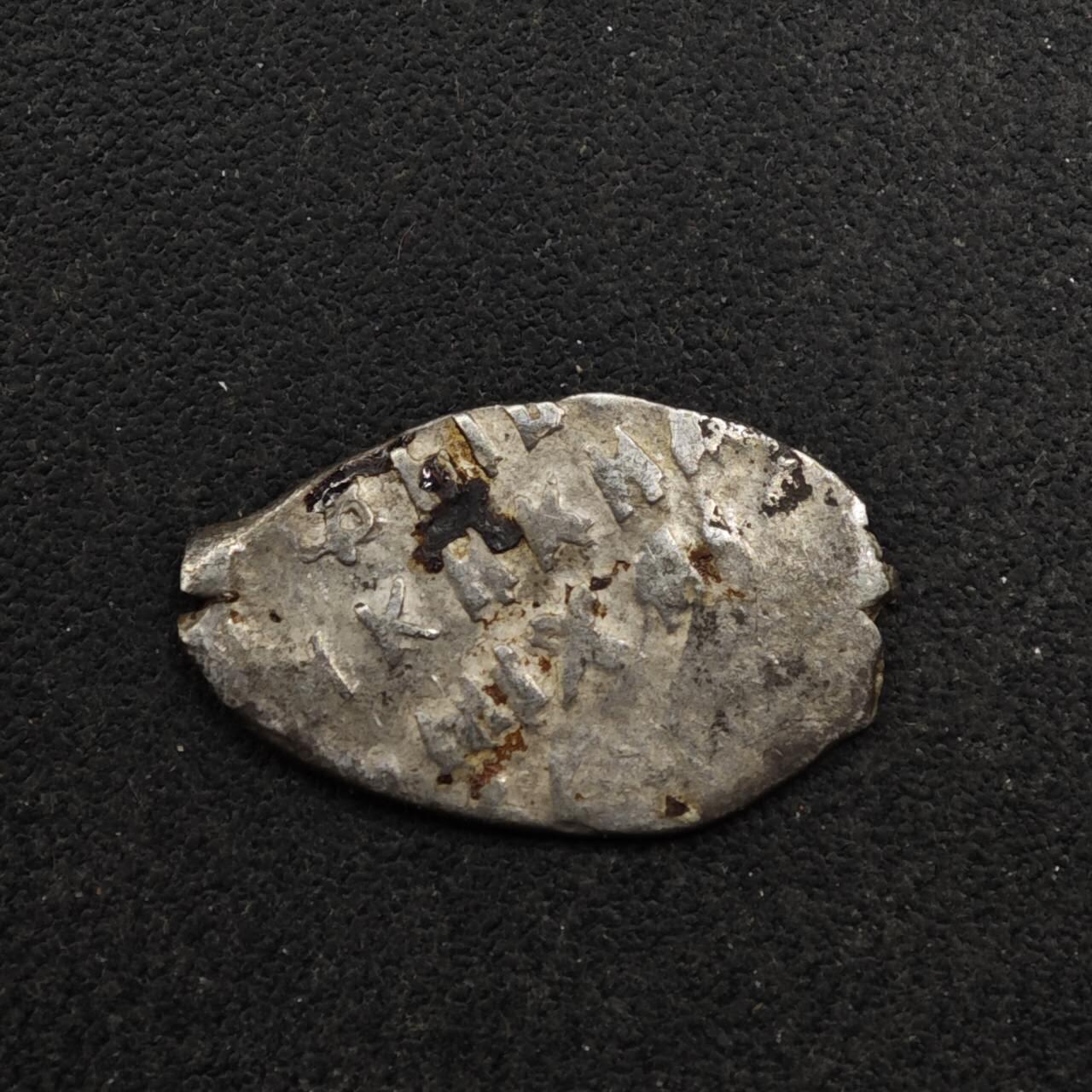 【淘币小摊】限时拍第八百五十八拍  散币场  满百包邮可预留两周  周一统一发货  沙俄屠龙小银币