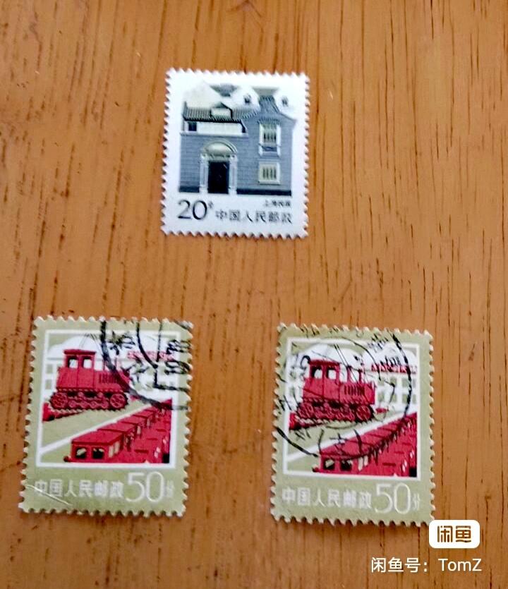 $宁静致远$ 2026年2月中国邮票拍卖