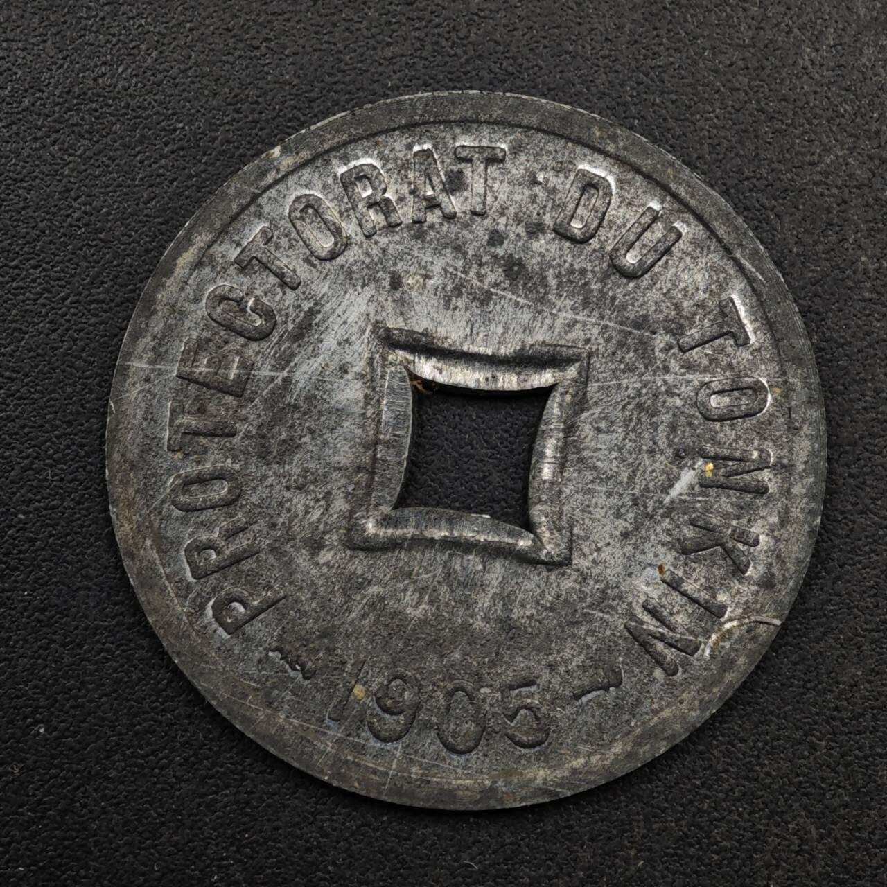 【淘币小摊】限时拍第八百五十八拍  散币场  满百包邮可预留两周  周一统一发货  法属越南东京湾1905面六百分之一锌币