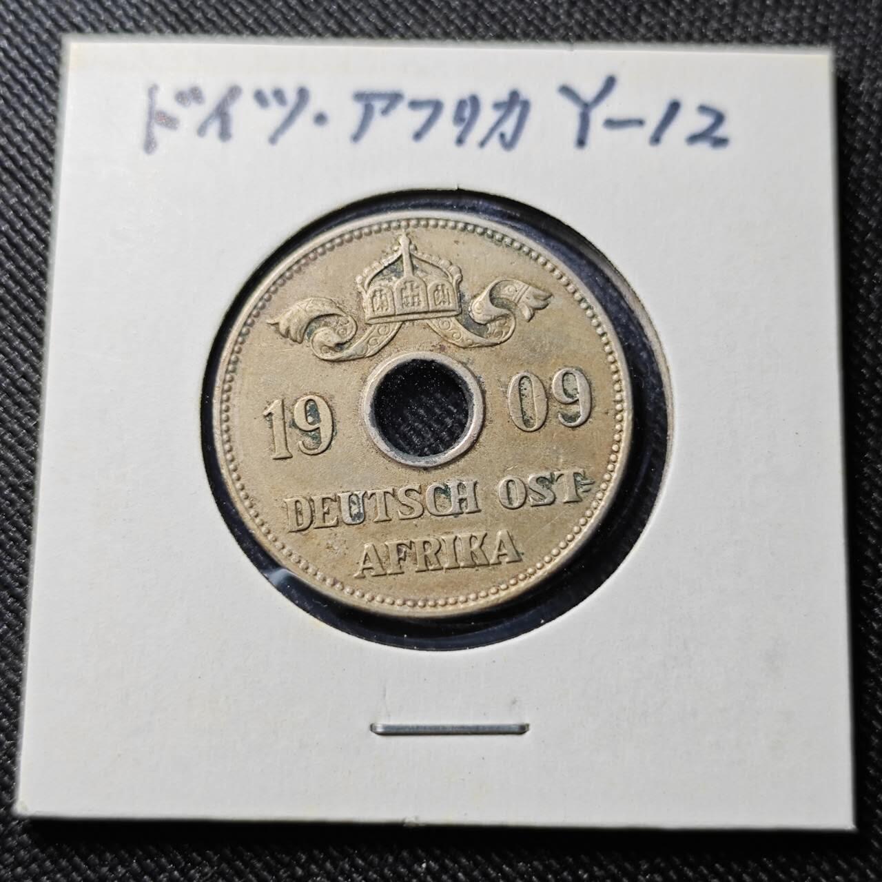 KK钱币收藏小铺  第398期 百期特拍（四拍之二） 2月预留时间 周末发货  1909德属东非10赫勒镍币 深打状态