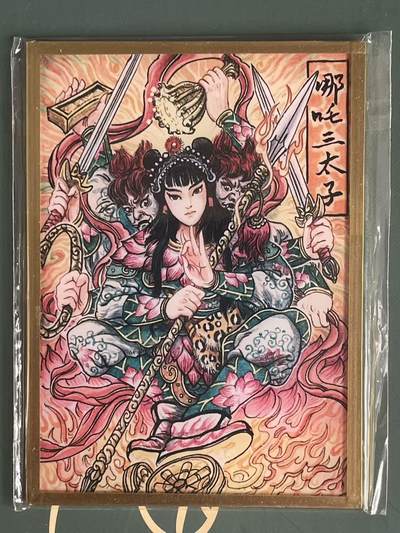 NO.23 好又多金牌大场，年前倒数第2期！每周一站式配齐，方便凑单！（周6晚8点截拍，卖家送拍0抽成！） - 多吉 哪吒三太子 小色纸