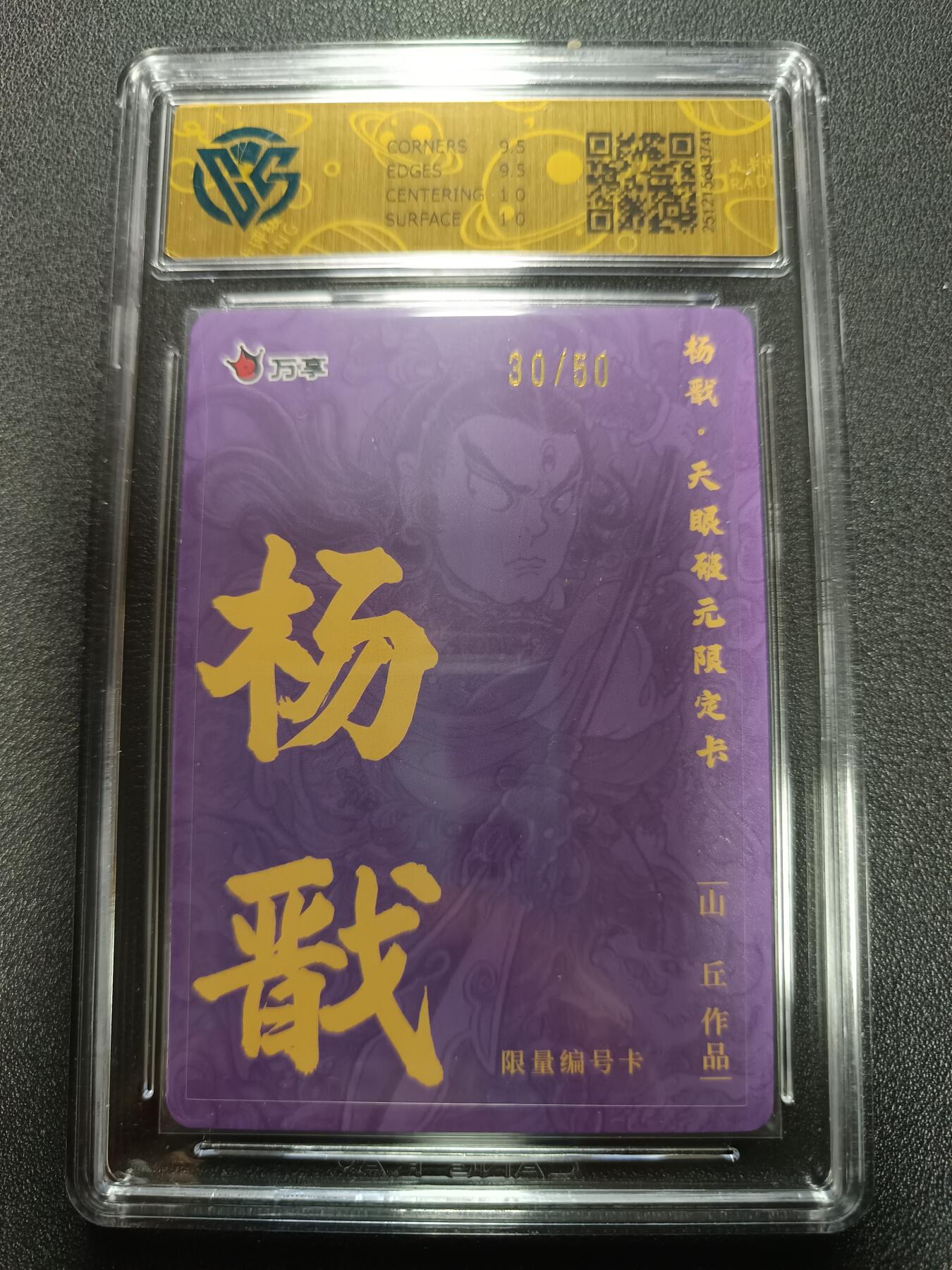 天玑星卡拍第167期《2.2周一截拍》持续收拍收评中 满赠卡需备注