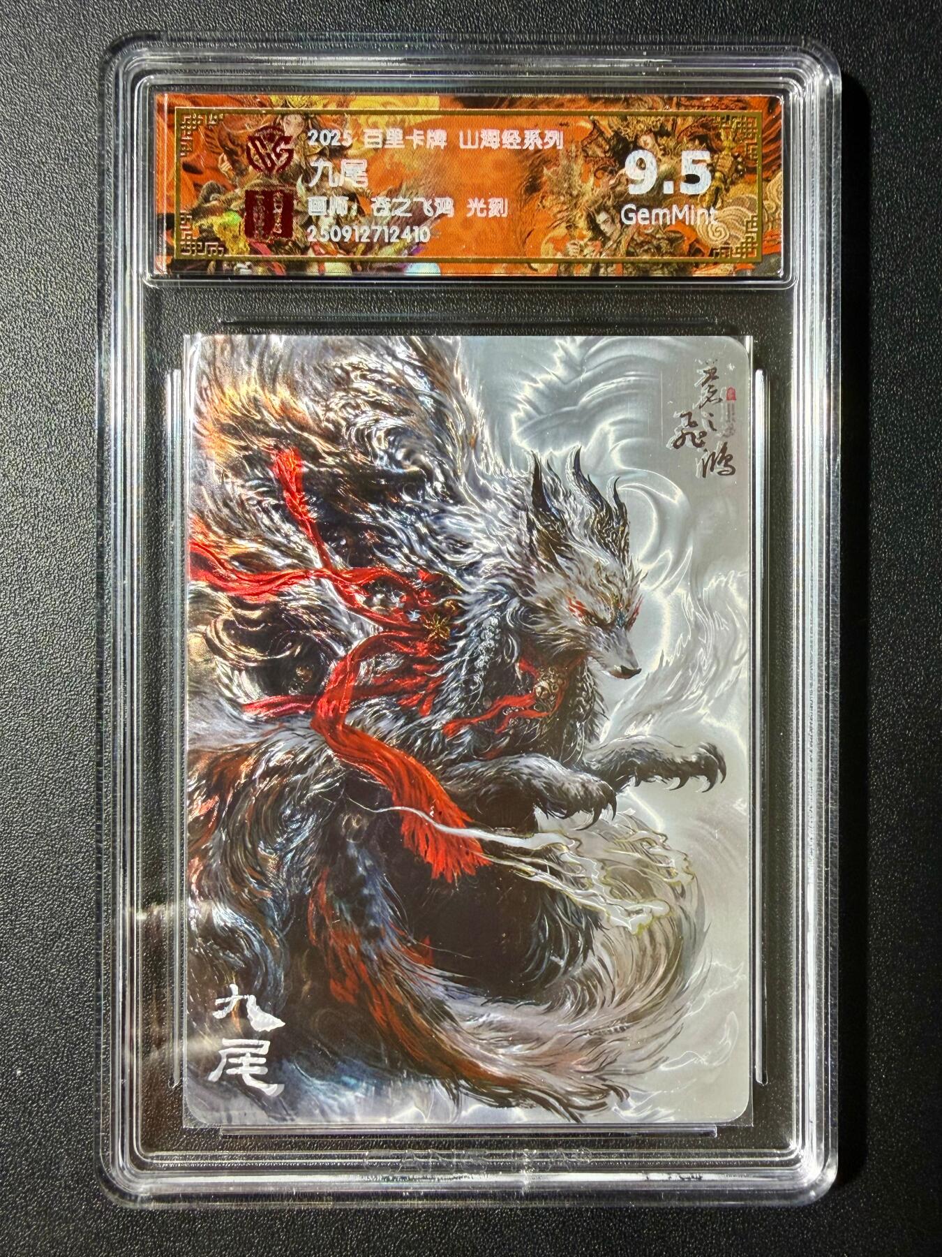 NO.23 好又多金牌大场，年前倒数第2期！每周一站式配齐，方便凑单！（周6晚8点截拍，卖家送拍0抽成！） 百里 山海经 苍之飞鸿 九尾 光刻 9.5G