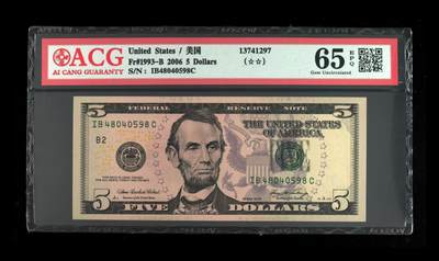 ACG评级美元纸币 - 彩板大头5美元