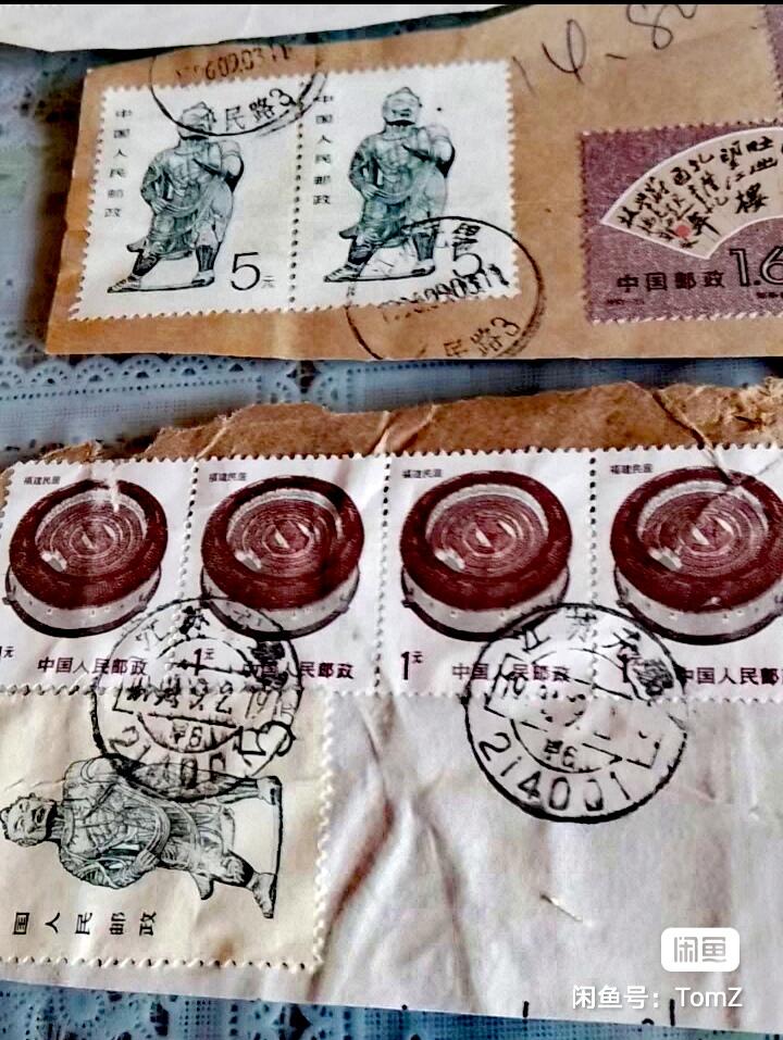 $宁静致远$ 2026年2月中国邮票拍卖