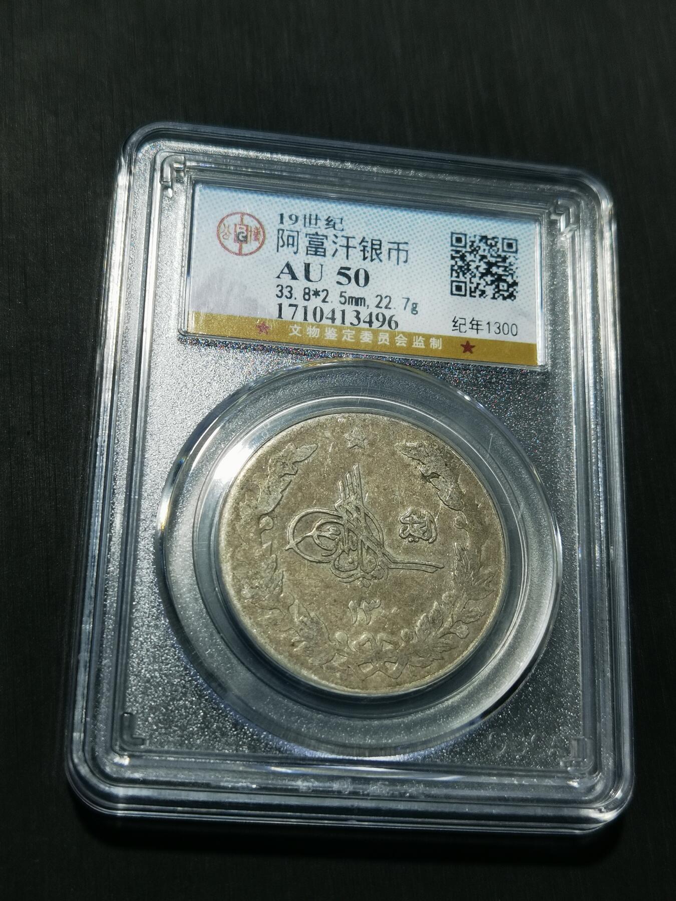 天下钱庄专场欢迎参拍