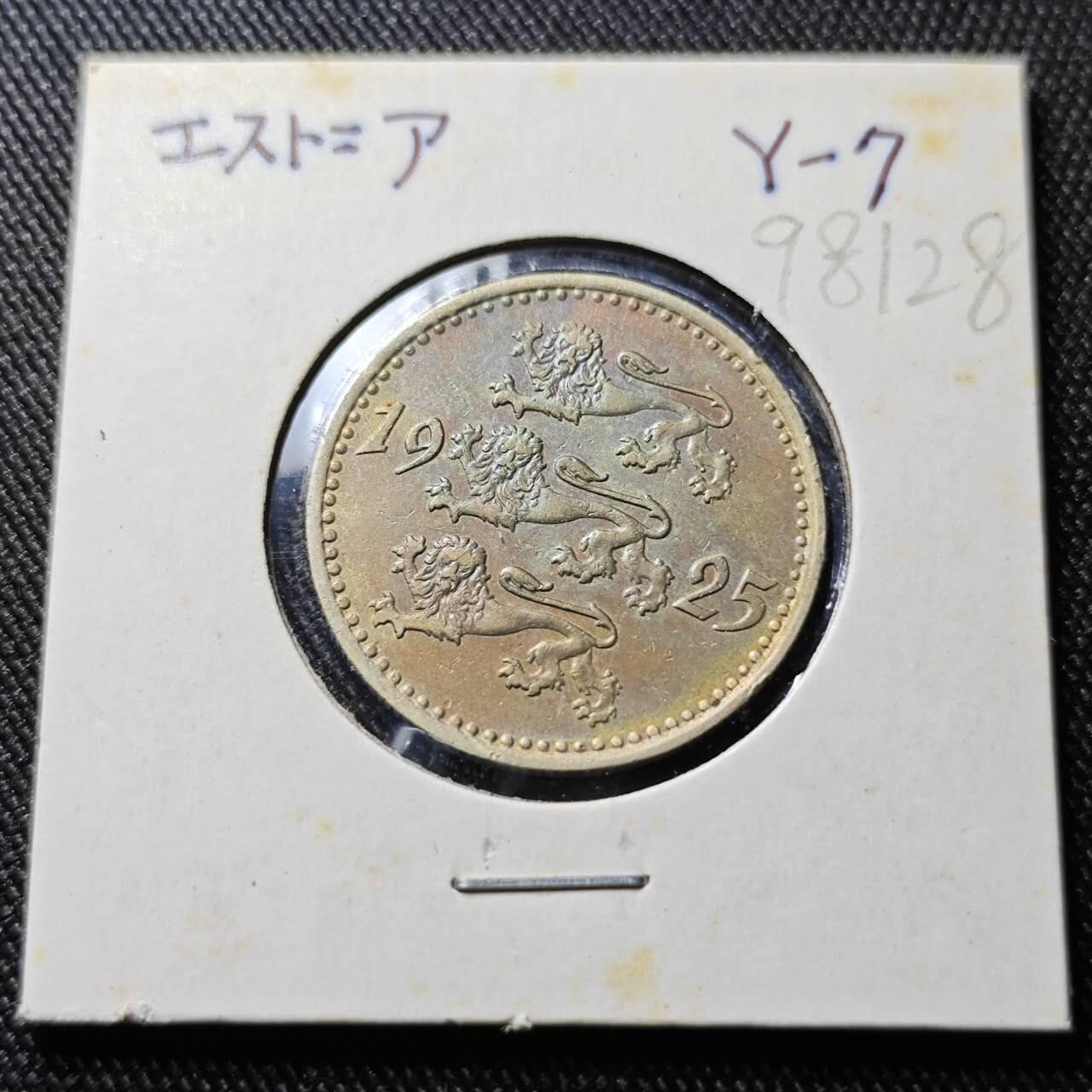 KK钱币收藏小铺  第398期 百期特拍（四拍之二） 2月预留时间 周末发货  1925爱沙尼亚10马克镍币 初版